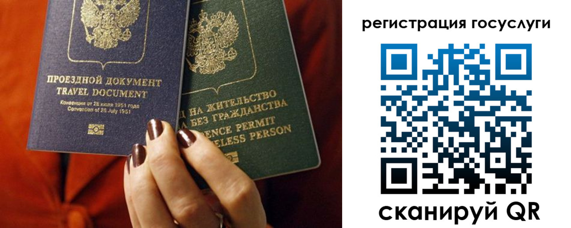 временная регистрация недорого в Губкине