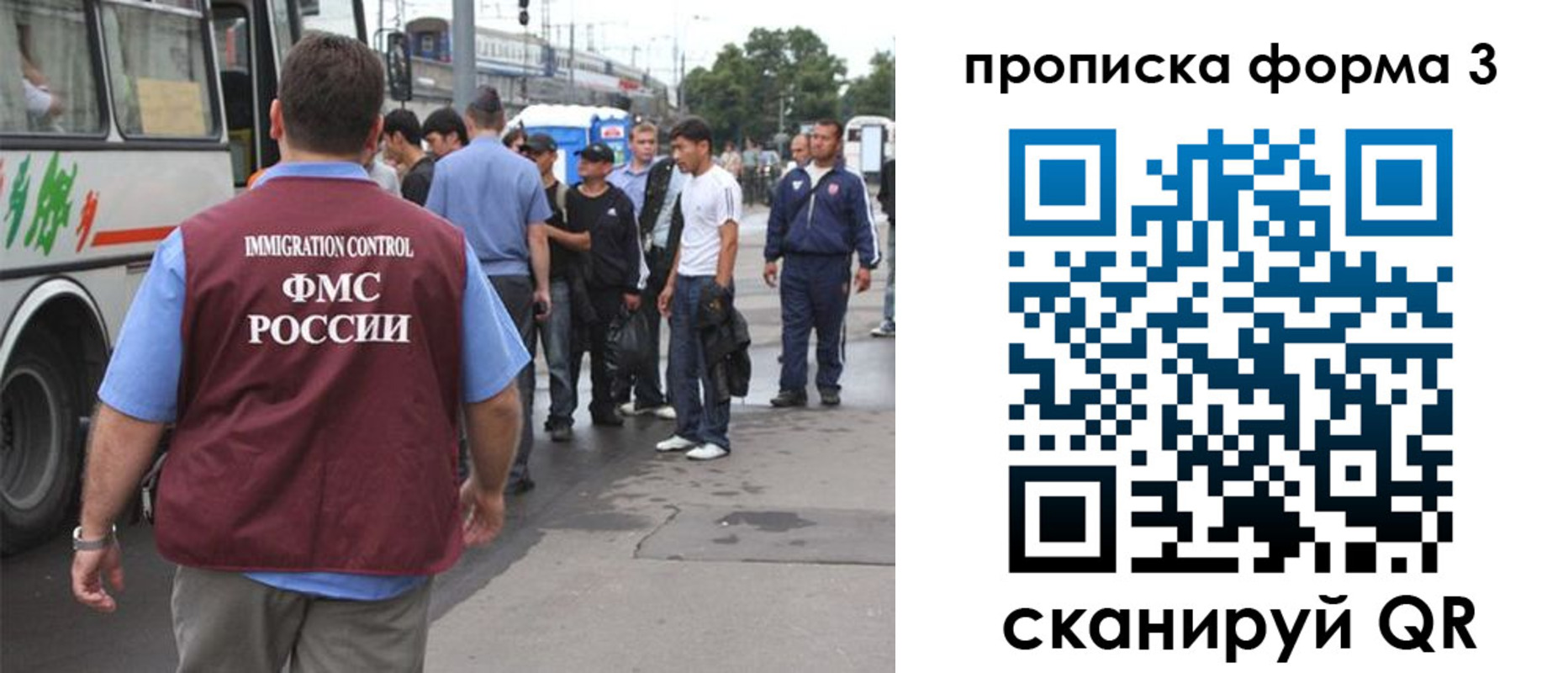 временная регистрация госуслуги в Губкине